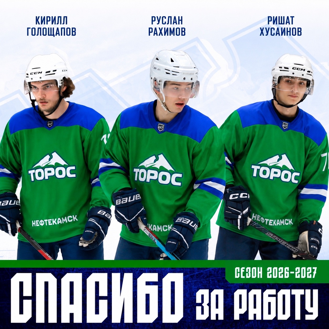 Завершение пробных контрактов